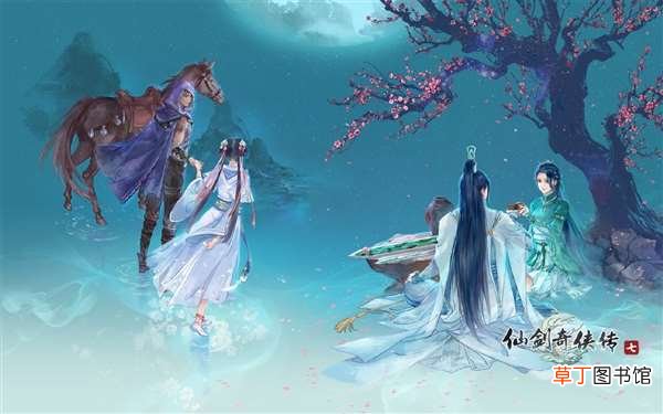 《仙剑奇侠传7》主角新海报：短裙美女身姿诱人