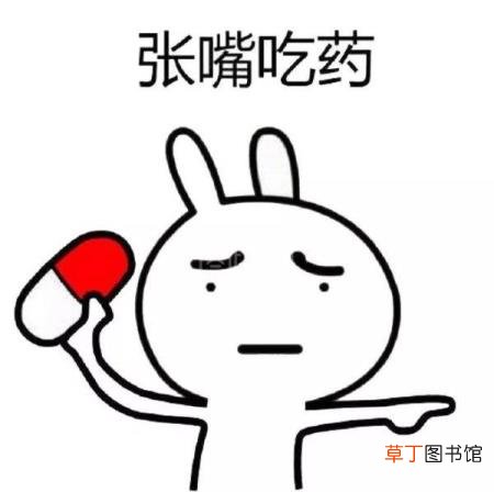 饭后吃药的最佳时间 饭后吃药为什么
