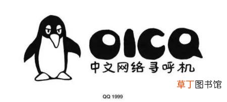 qq企鹅图片高清 qq为什么是企鹅