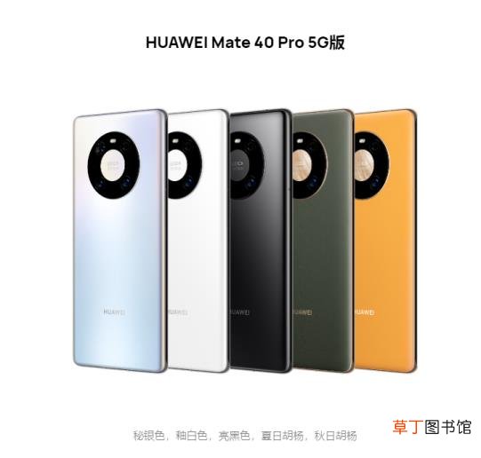 华为手机最好的系列 华为什么型号手机好