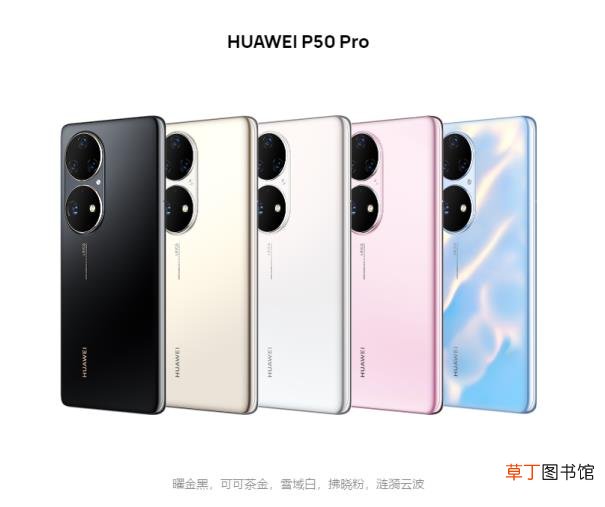 华为手机最好的系列 华为什么型号手机好