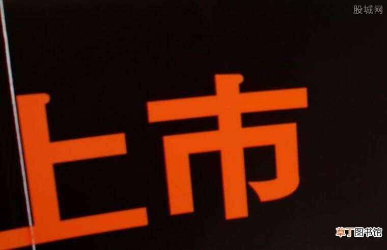 对股价的影响怎样? 整体上市是什么意思