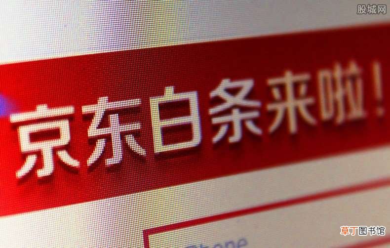 最详细的操作流程介绍 白条闪付怎么在微信用