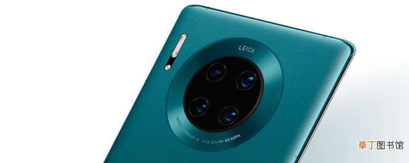 华为mate30pro信息提示灯怎么设置 华为mate30pro信息提示灯如何设置