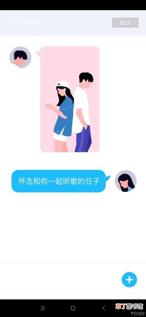 QQ怎么打卡 qq为什么没有打卡