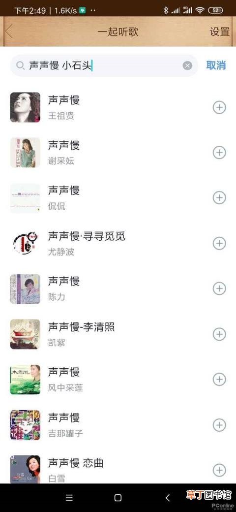 QQ怎么打卡 qq为什么没有打卡