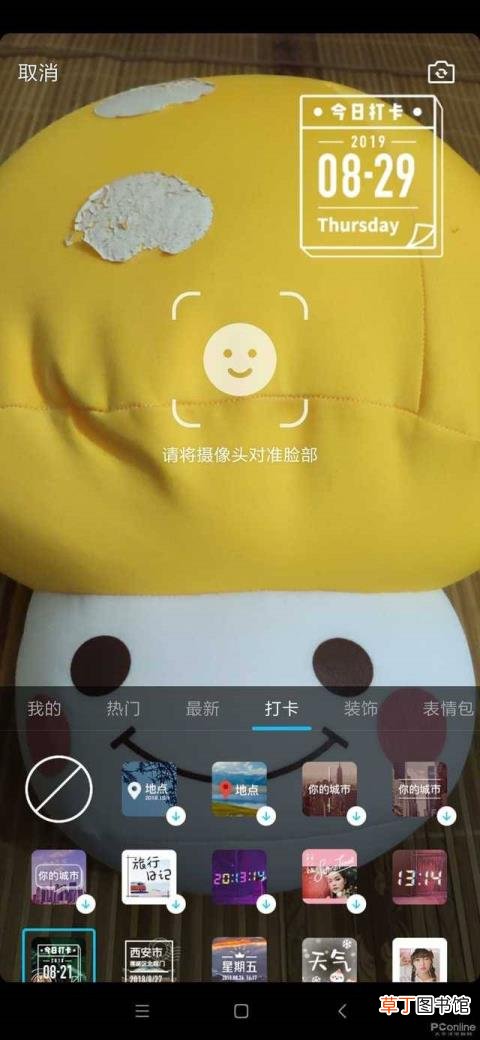 QQ怎么打卡 qq为什么没有打卡