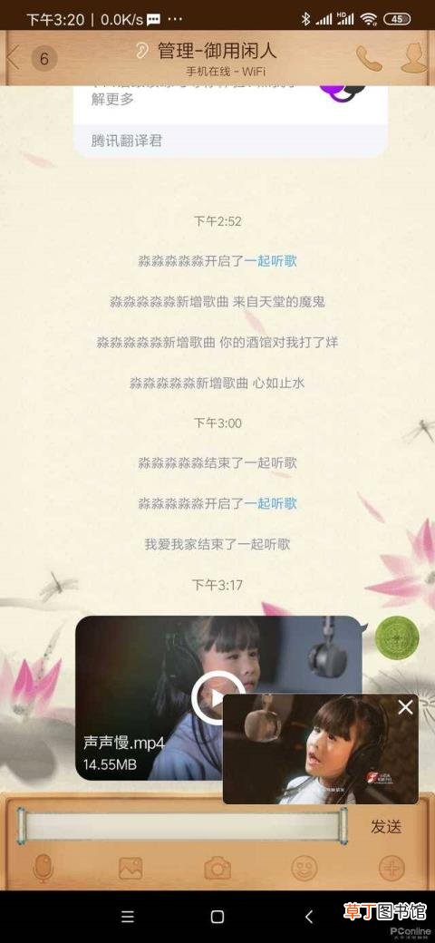 QQ怎么打卡 qq为什么没有打卡