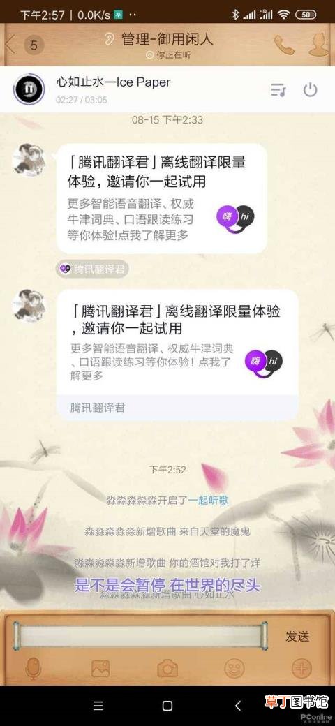 QQ怎么打卡 qq为什么没有打卡