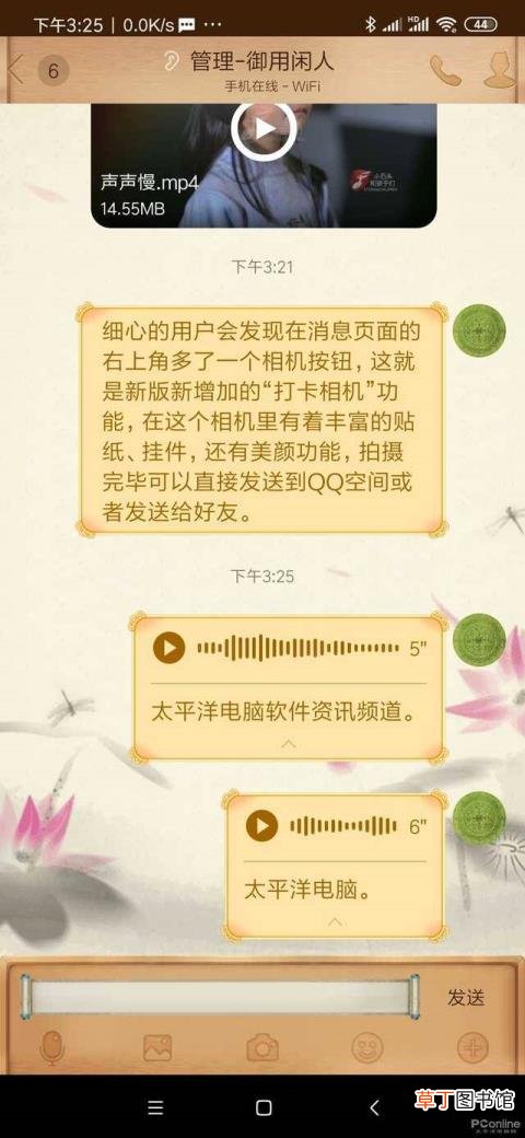 QQ怎么打卡 qq为什么没有打卡