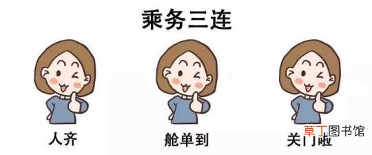男空乘是做什么的 为什么选择空乘