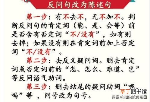 他跑得像什么一样吗 他为什么要跑