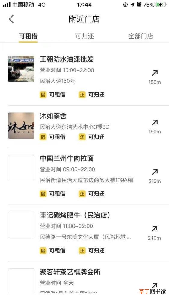 qq隐藏会话关联账号收得到吗 为什么qq收不到信息