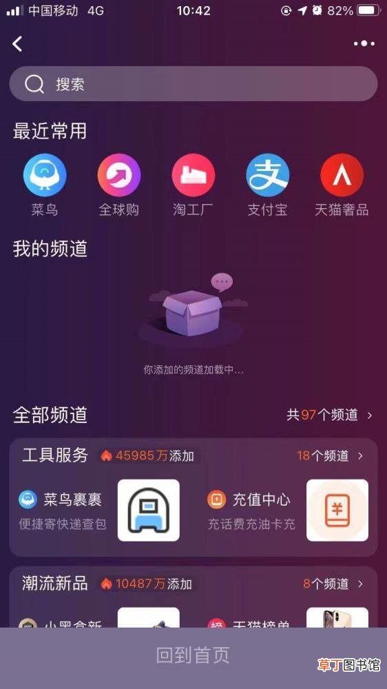 qq隐藏会话关联账号收得到吗 为什么qq收不到信息