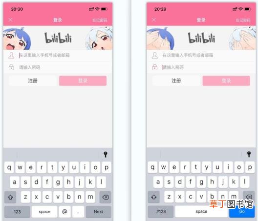 qq隐藏会话关联账号收得到吗 为什么qq收不到信息