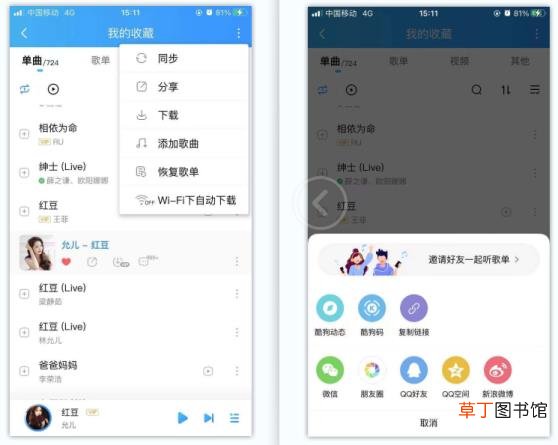 qq隐藏会话关联账号收得到吗 为什么qq收不到信息