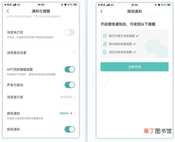 qq隐藏会话关联账号收得到吗 为什么qq收不到信息