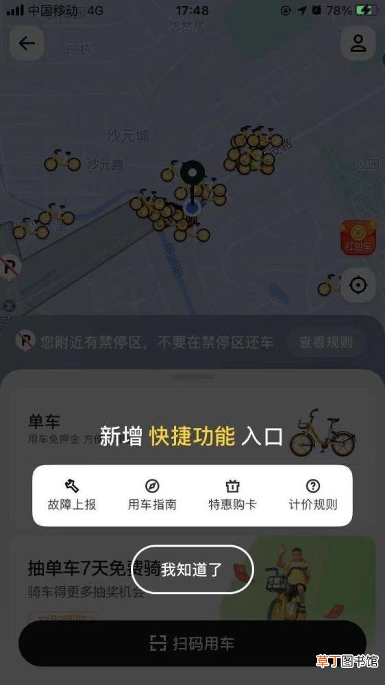 qq隐藏会话关联账号收得到吗 为什么qq收不到信息