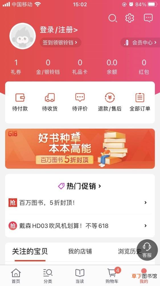 qq隐藏会话关联账号收得到吗 为什么qq收不到信息