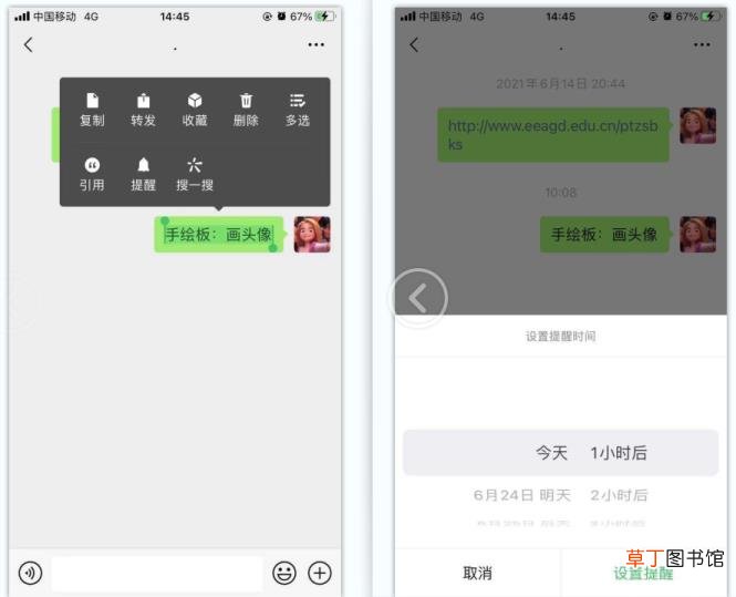 qq隐藏会话关联账号收得到吗 为什么qq收不到信息