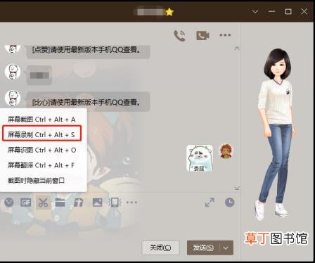 qq隐藏会话关联账号收得到吗 为什么qq收不到信息