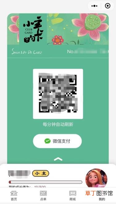 qq隐藏会话关联账号收得到吗 为什么qq收不到信息