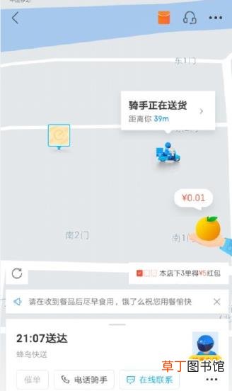 qq隐藏会话关联账号收得到吗 为什么qq收不到信息