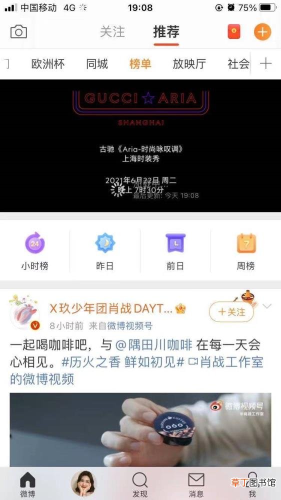 qq隐藏会话关联账号收得到吗 为什么qq收不到信息