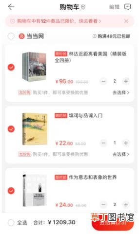 qq隐藏会话关联账号收得到吗 为什么qq收不到信息