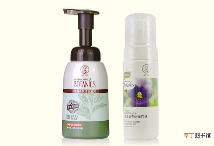 曼秀雷敦洁面乳怎么用