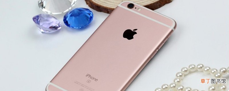 iPhone7和iPhone6s哪个耗电 手机耗电快的原因