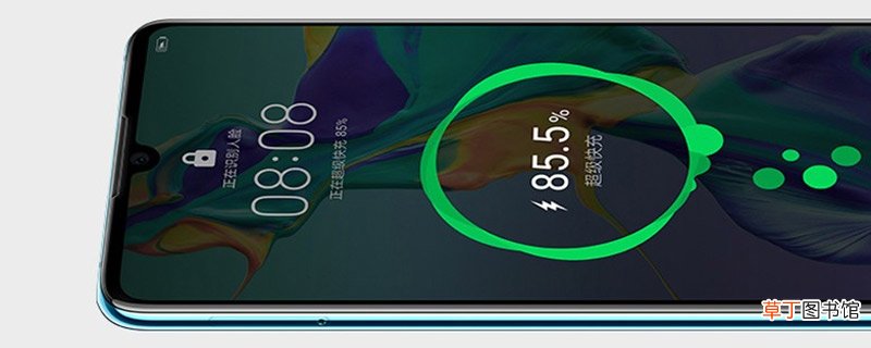 华为p30怎么关机重启 华为p30关机重启的方法