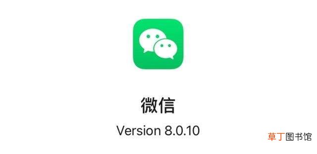 微信边写边译怎么打开