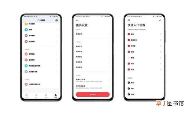 小米手环6怎么用微信支付