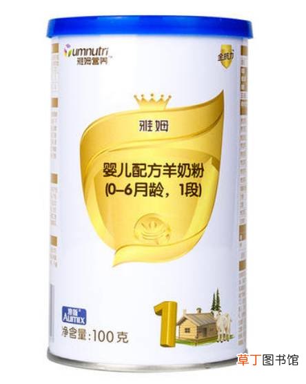 雅姆金抗力羊奶粉是品牌吗