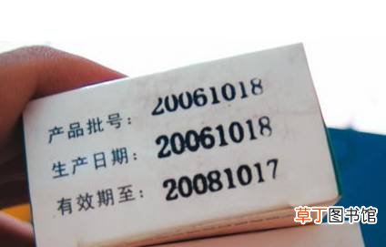 保质期含生产日期当天吗