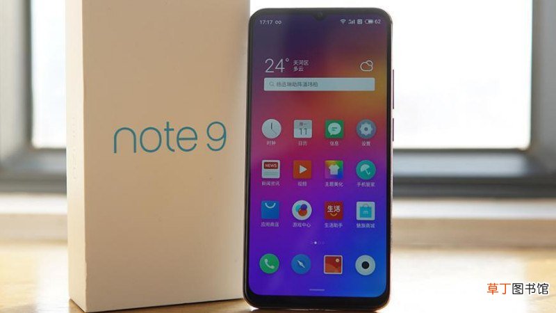 红米note9自带的膜需要换吗