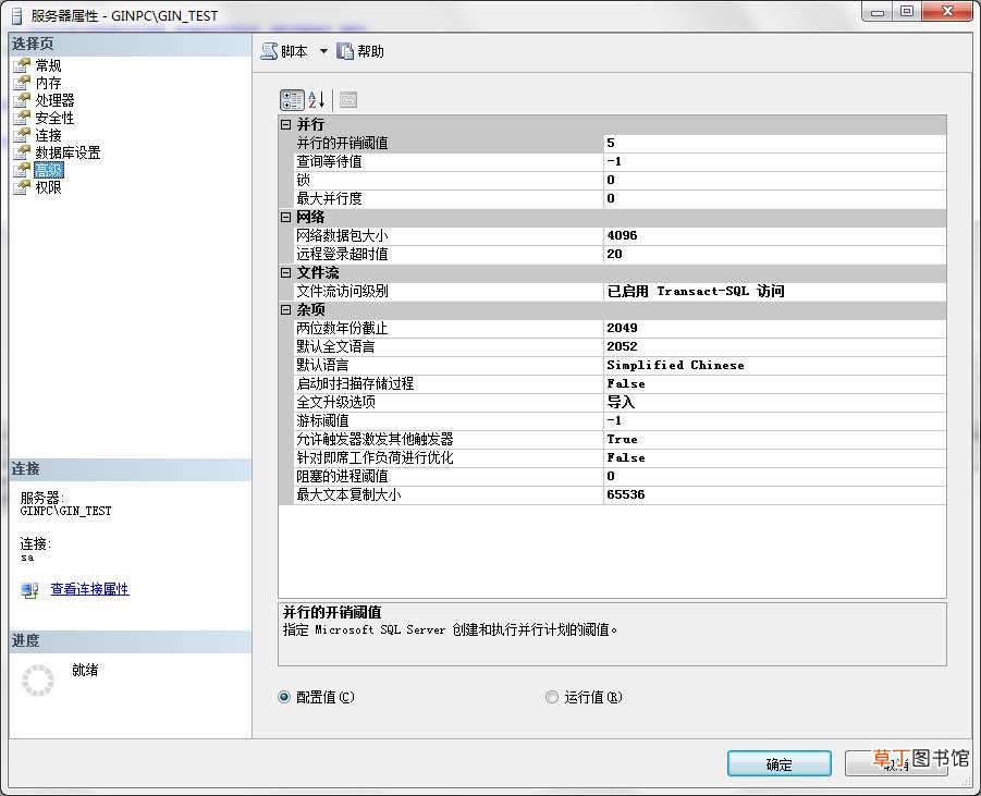 Filestream使用简单步骤总结