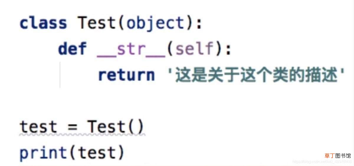 Python类的高级函数详解