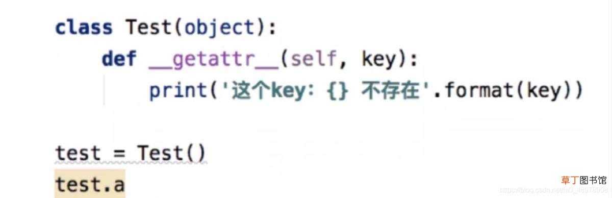 Python类的高级函数详解