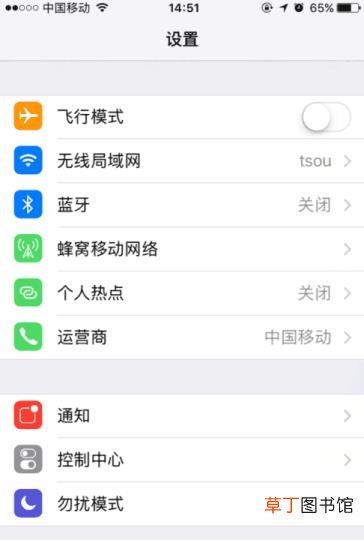 手机打座机为什么打不进去 手机为什么打不进来