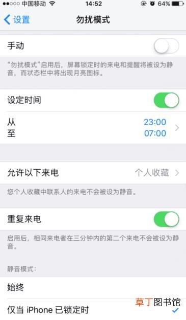 手机打座机为什么打不进去 手机为什么打不进来
