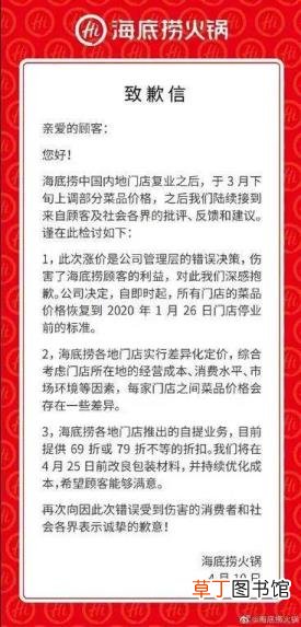老乡鸡半价 为什么老乡鸡免费