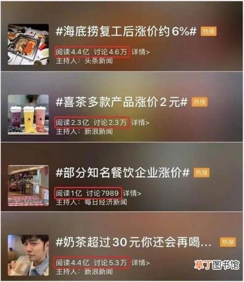 老乡鸡半价 为什么老乡鸡免费