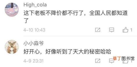 老乡鸡半价 为什么老乡鸡免费