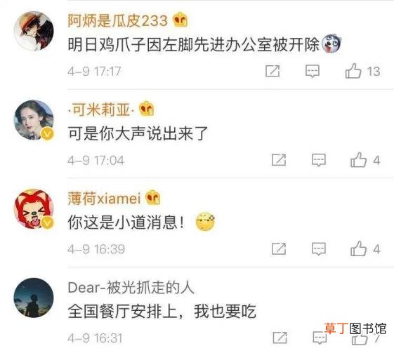 老乡鸡半价 为什么老乡鸡免费