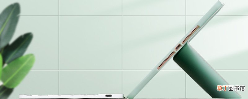 ipad7th是什么型号 ipad7th是啥型号