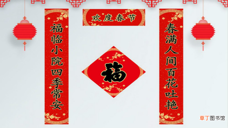 贴春联大约始于多少年前