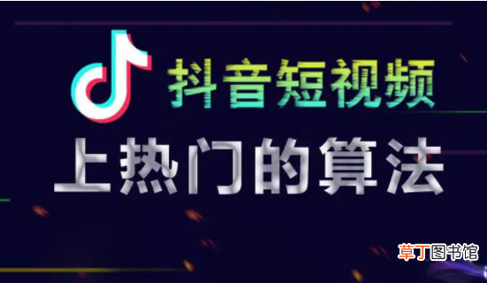 为什么抖音上不了热门 如果你一直没有上热门怎么办