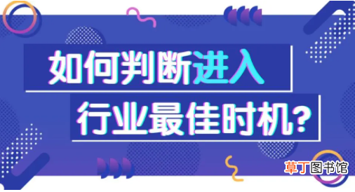 当下哪种行业是入场的好时机 戴口罩过后有什么生意可以做